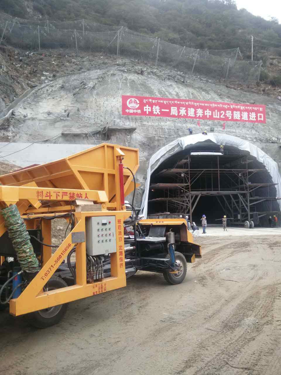 建特噴漿車賣到雪山腳下-西藏拉薩.jpg